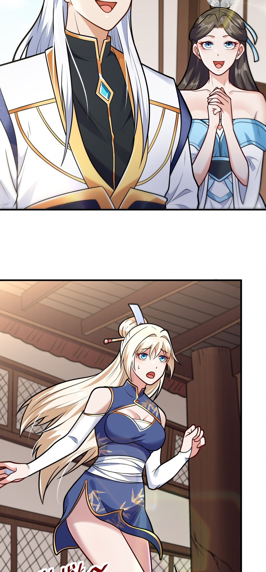 สมบัติทั้งหมดที่ข้าทิ้งไปตอนนี้กลายเป็นผู้หญิงไปซะแล้ว (ชนต้นฉบับ) ตอนที่ 63 หน้า 4