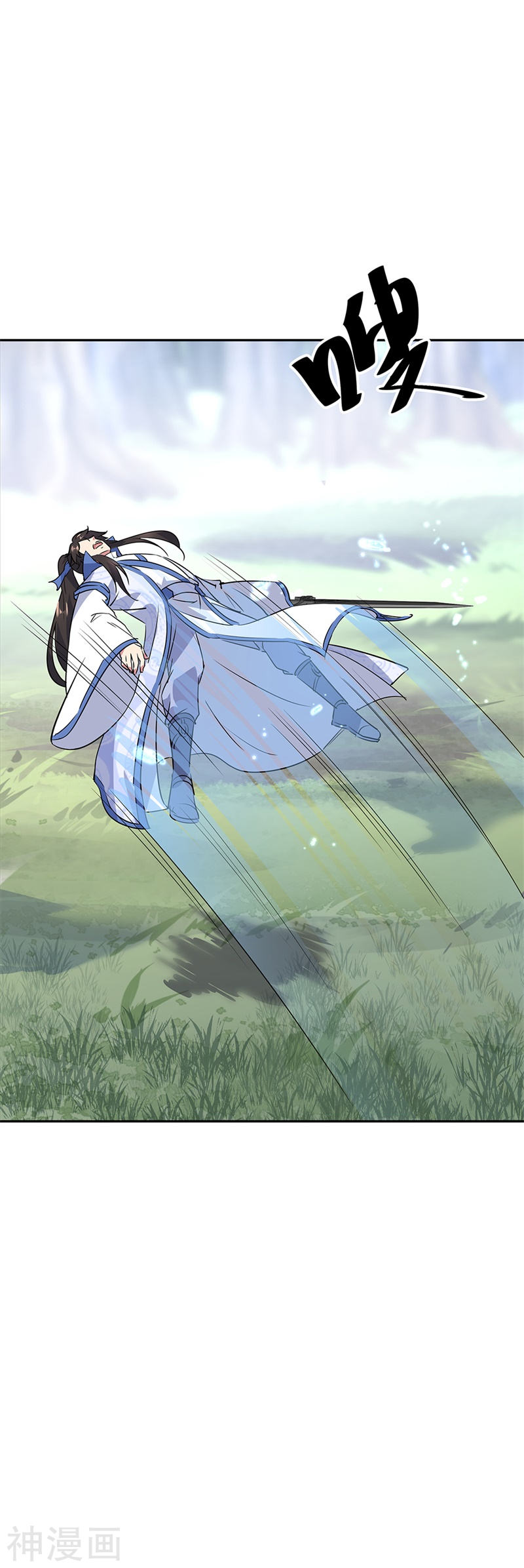 peerless battle spirit ตอนที่ 181 หน้า 19