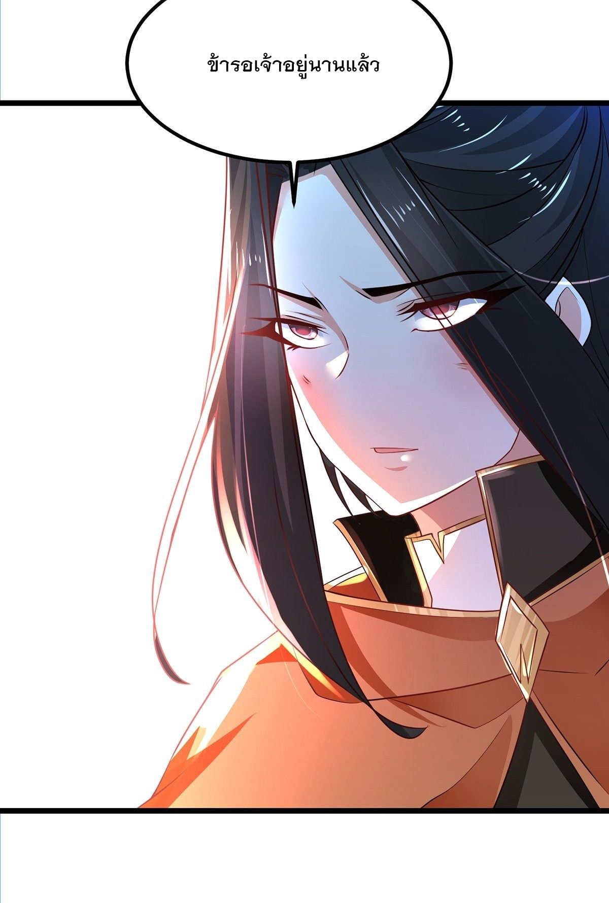 เทพกระบี่มรณะ (ชนจีน) ตอนที่ 75 หน้า 49