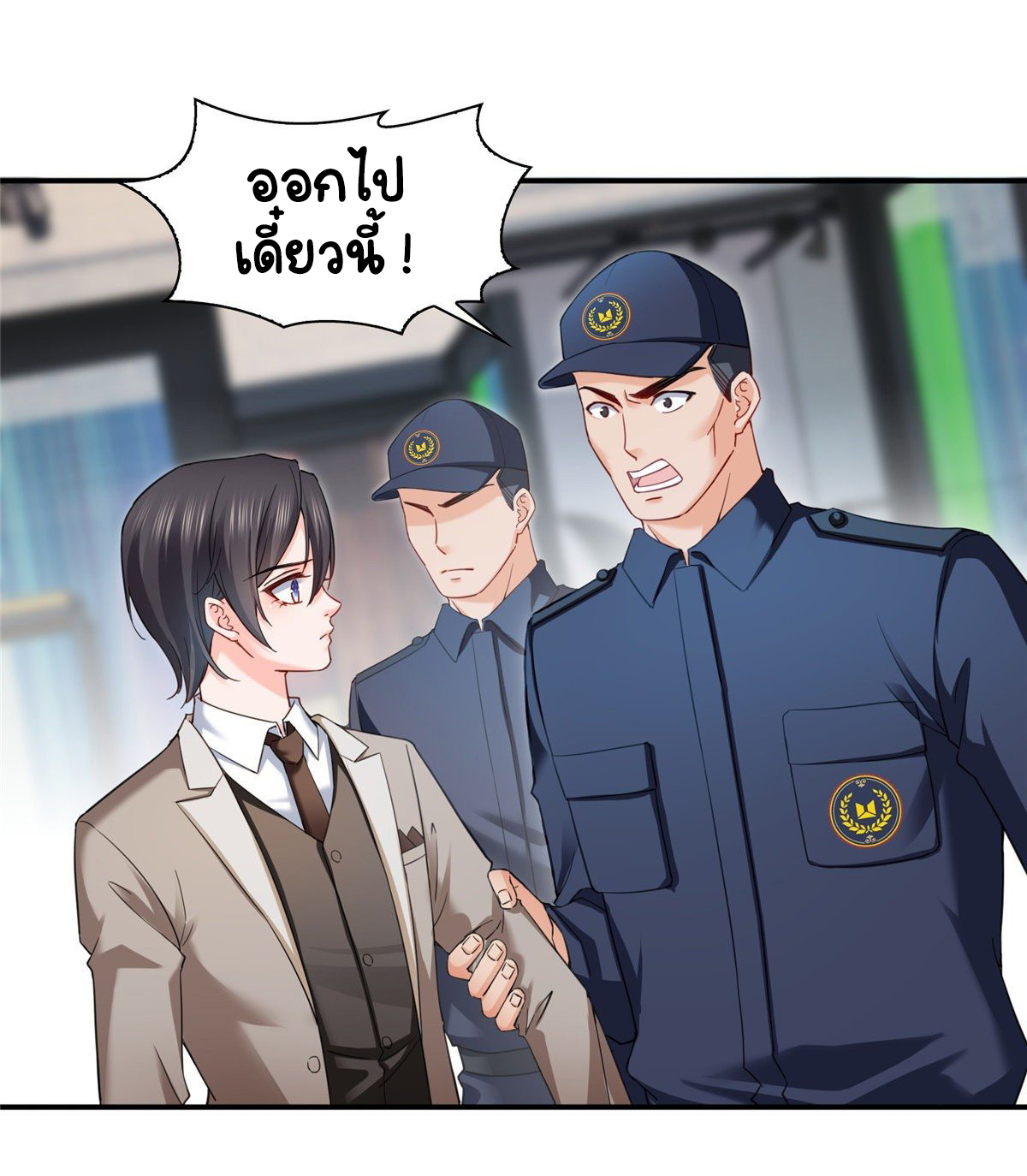 (ชนจีน)Perfect Secret Love The Bad New Wife Is a Little Sweet ตอนที่ 119 หน้า 29