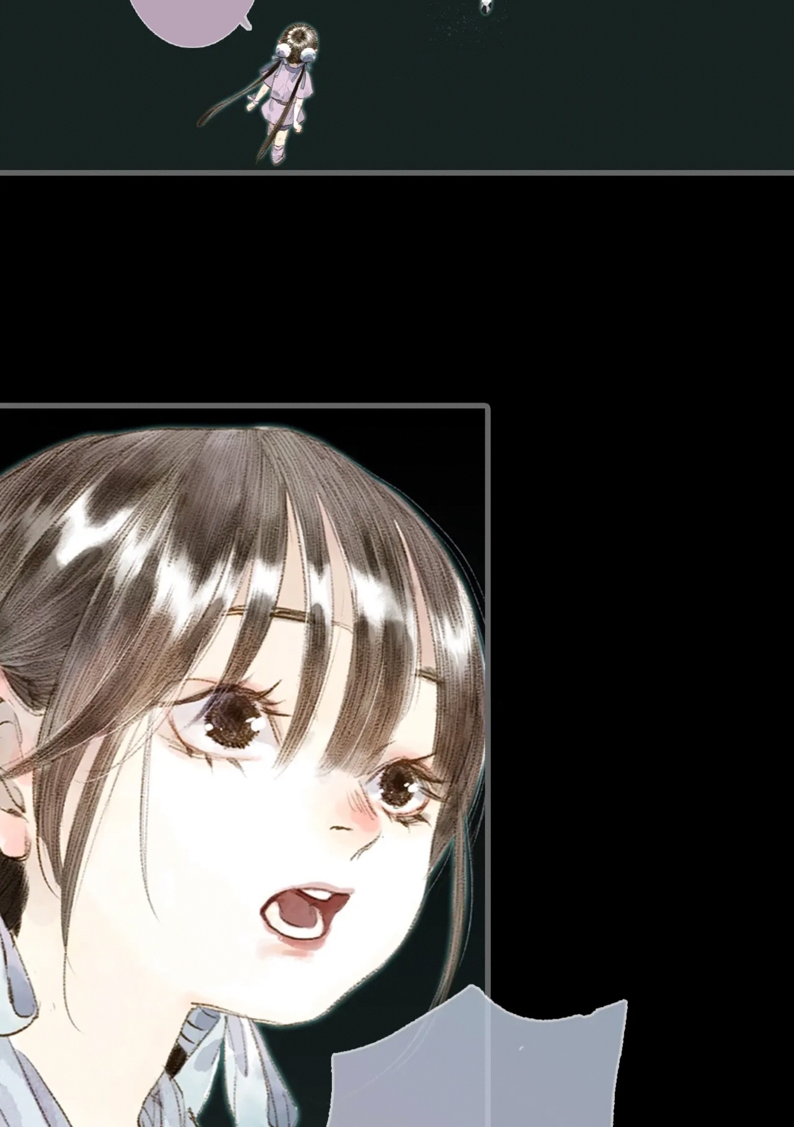 ปู้เทียนเกอ ลำนำแห่งผู้ล่องนภา ตอนที่ 16 หน้า 18