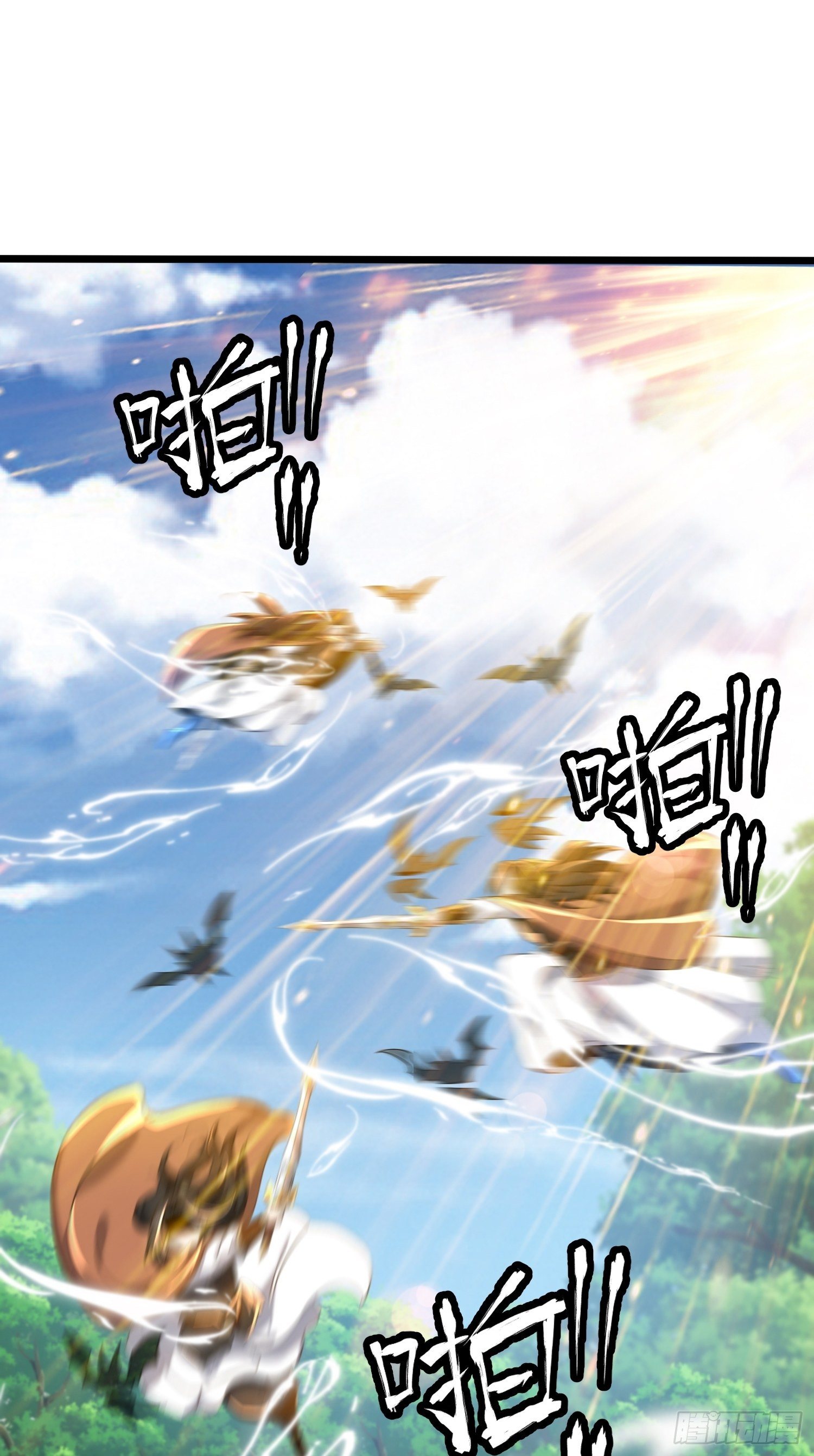 เทพกระบี่มรณะ (ชนจีน) ตอนที่ 54 หน้า 18