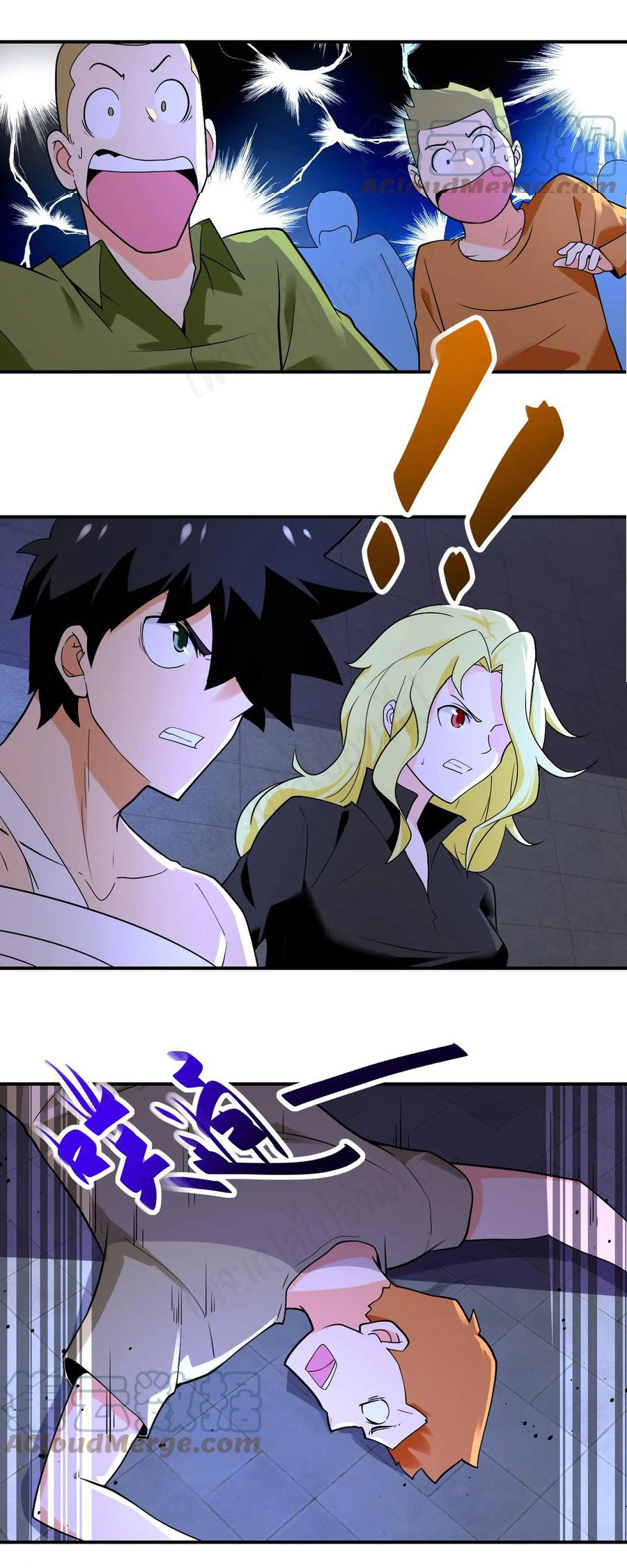 Apocalyptic Super System ตอนที่ 273 หน้า 9