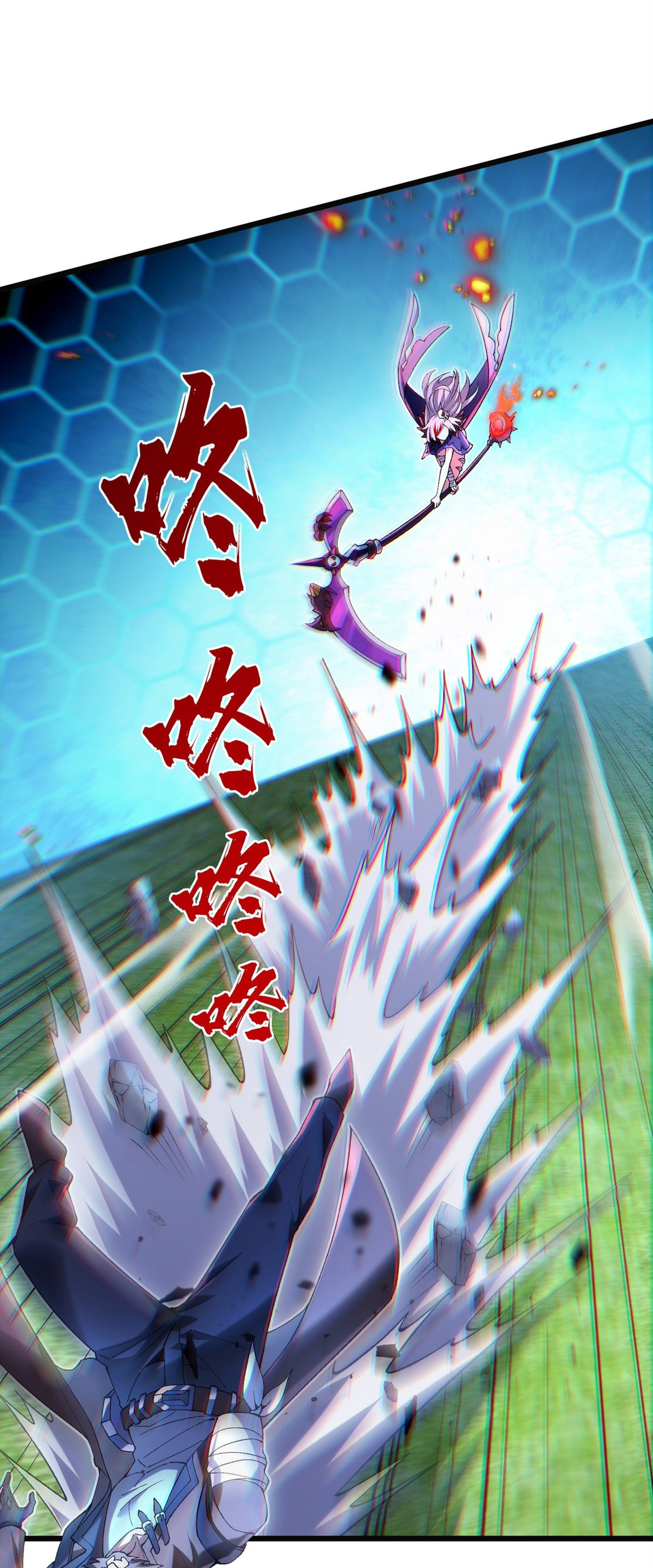 การ์ดของฉันไร้เทียมทาน ตอนที่ 5 หน้า 97