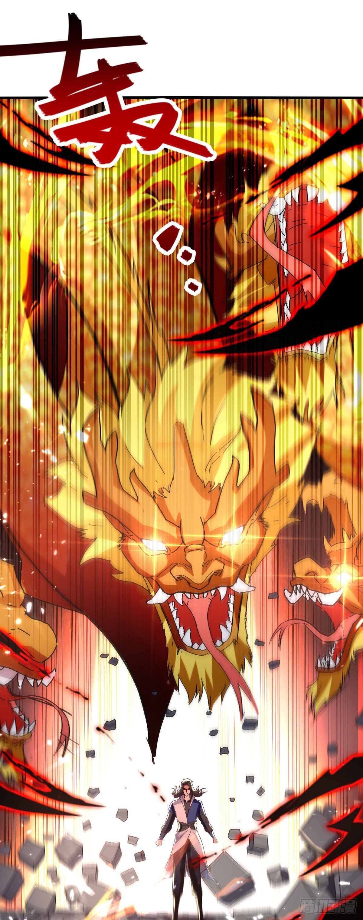 Peerless Martial Spirit ตอนที่ 85 หน้า 19