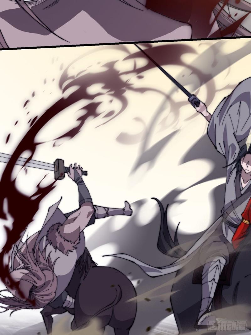 Starting a Mountain ตอนที่ 245 หน้า 14