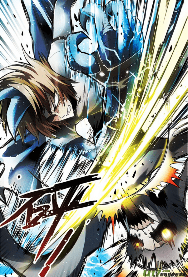 จิตสังหารเลือดมังกร ตอนที่ 66 หน้า 7