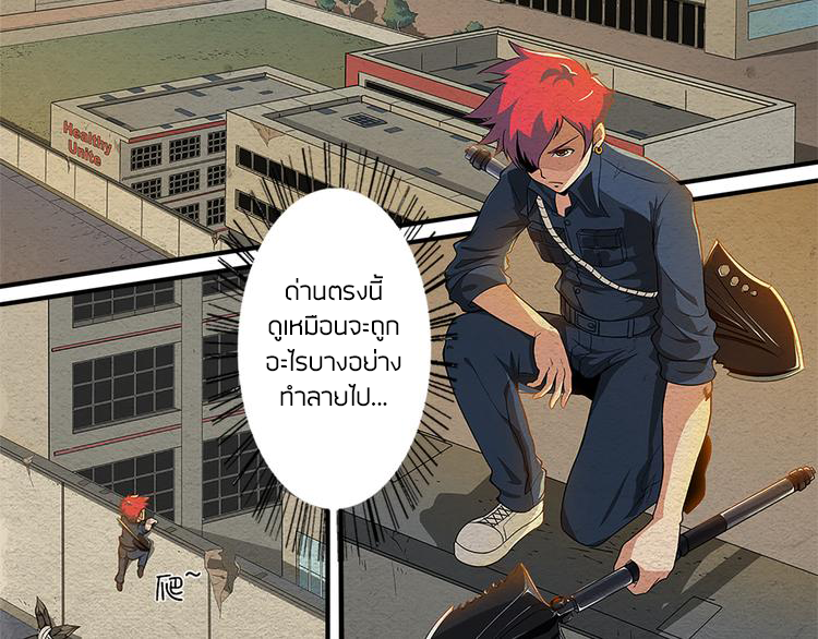 The Wolf Master in the Apocalypse ปรมาจารย์หมาป่า ในวันโลกาวินาศ ตอนที่ 5 หน้า 34