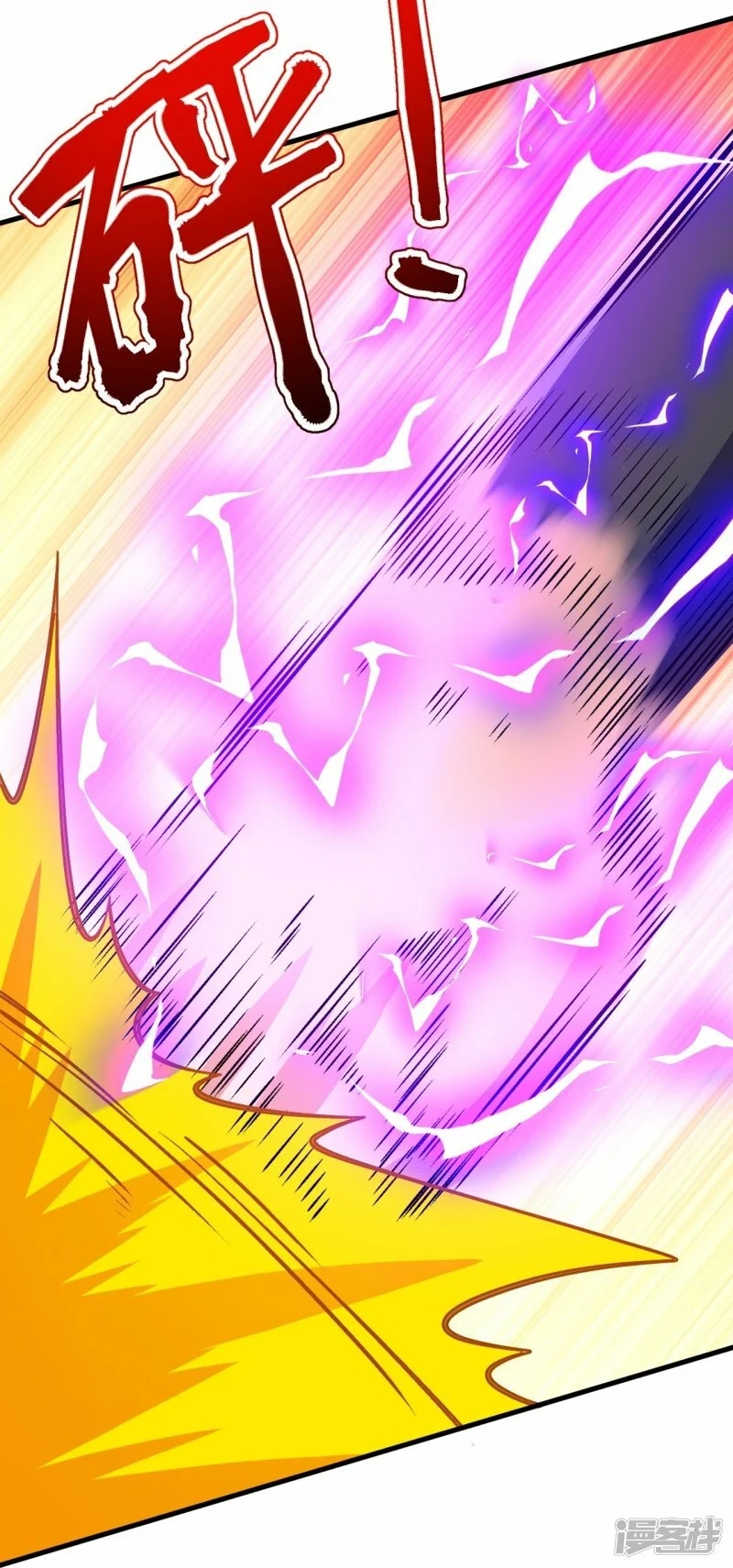 บรรพบุรุษผู้ขัดเกลากายา (ทันจีน) ตอนที่ 136 หน้า 25