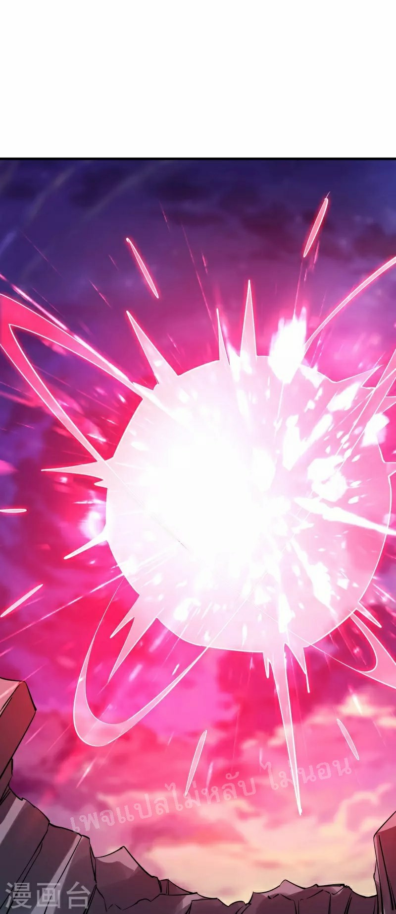 ฮาเร็มของข้ามีแต่ลูกศิษย์หญิงทั้งนั้น ตอนที่ 75 หน้า 27