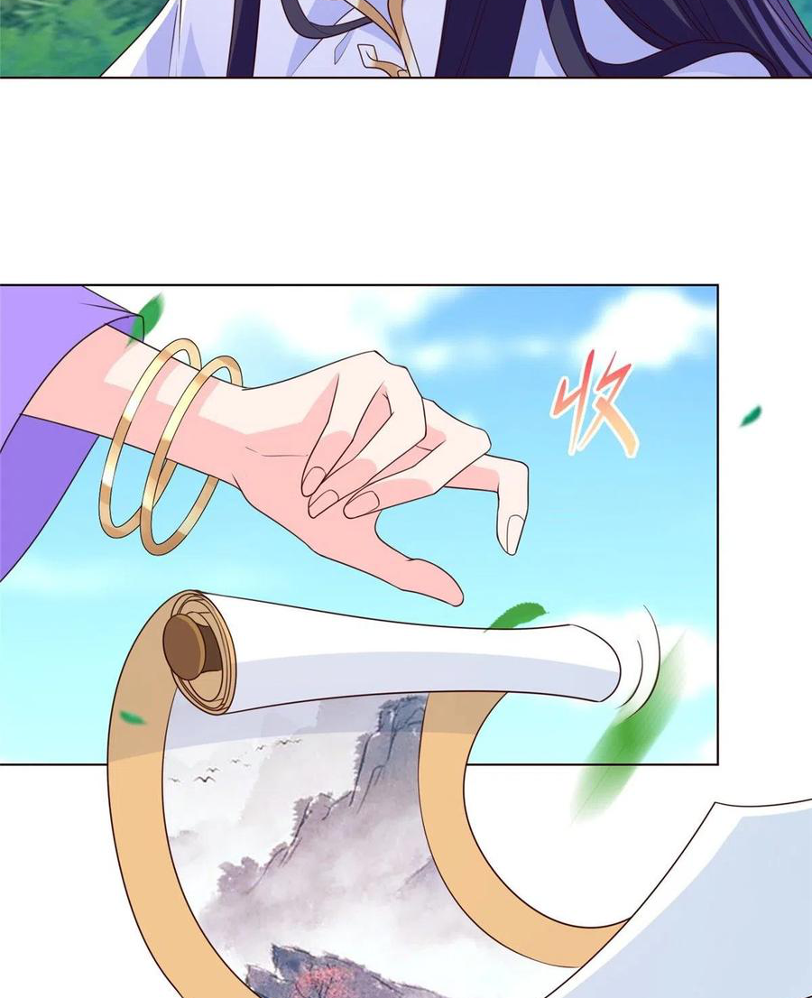 (ชนจีน) Dragon Master (จูหมิง นักรบเซียนมังกร) ตอนที่ 101 หน้า 48