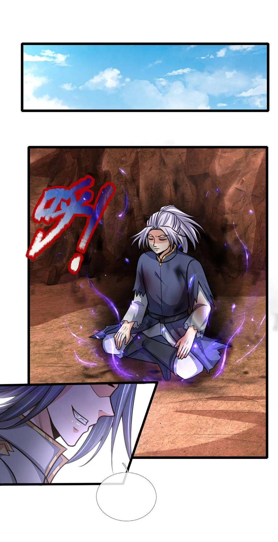 |.ตำนานราชันย์เทพสวรรค์ ตอนที่ 150 หน้า 5