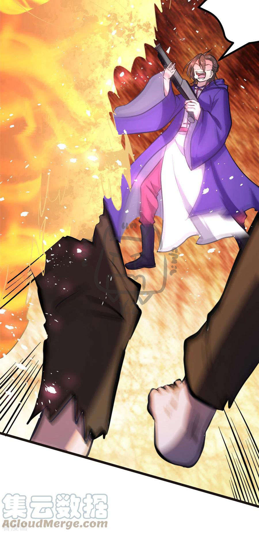 1.ข้าคือเทพพระเจ้าฮาเร็มในเกมนี้ ตอนที่ 3 หน้า 25