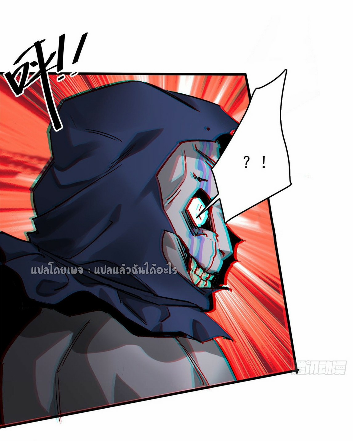 รูเล็ตเวิลด์ สุ่มไอเทมเอาชีวิตรอด ตอนที่ 177 หน้า 19