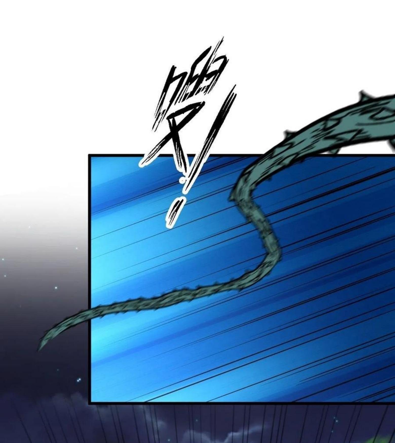 Immortal Swordsman in The Reverse World ข้าเซียนกระบี่ไม่เกาะสตรี ตอนที่ 204 หน้า 23