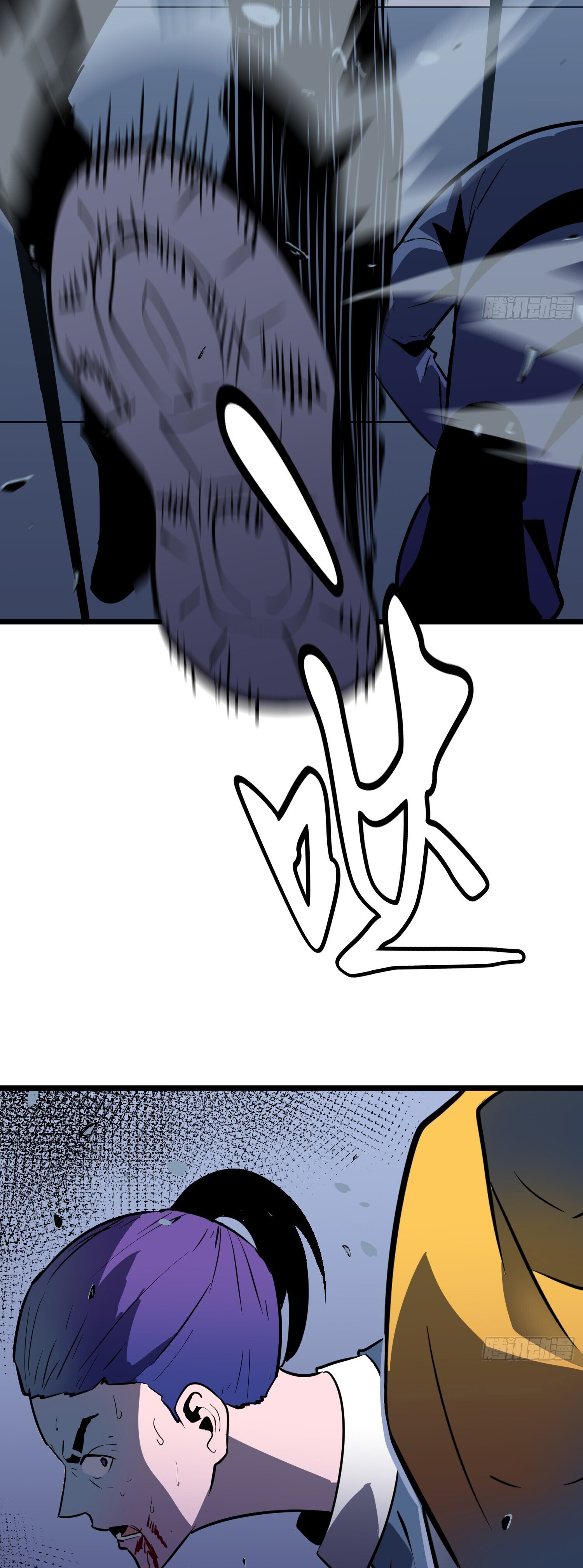 [ชนจีน]จอมมารหย่งชิง ตอนที่ 7 หน้า 38