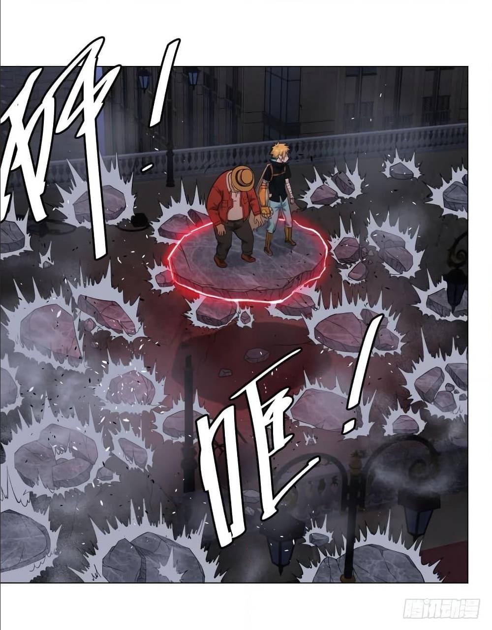 List of villains ตอนที่ 45 หน้า 25