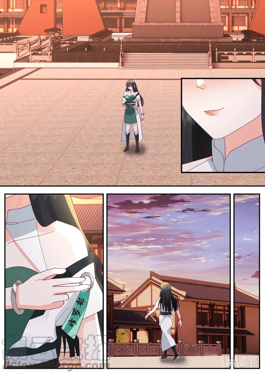 เทพสายฟ้า ราชาสงคราม ตอนที่ 733 หน้า 6