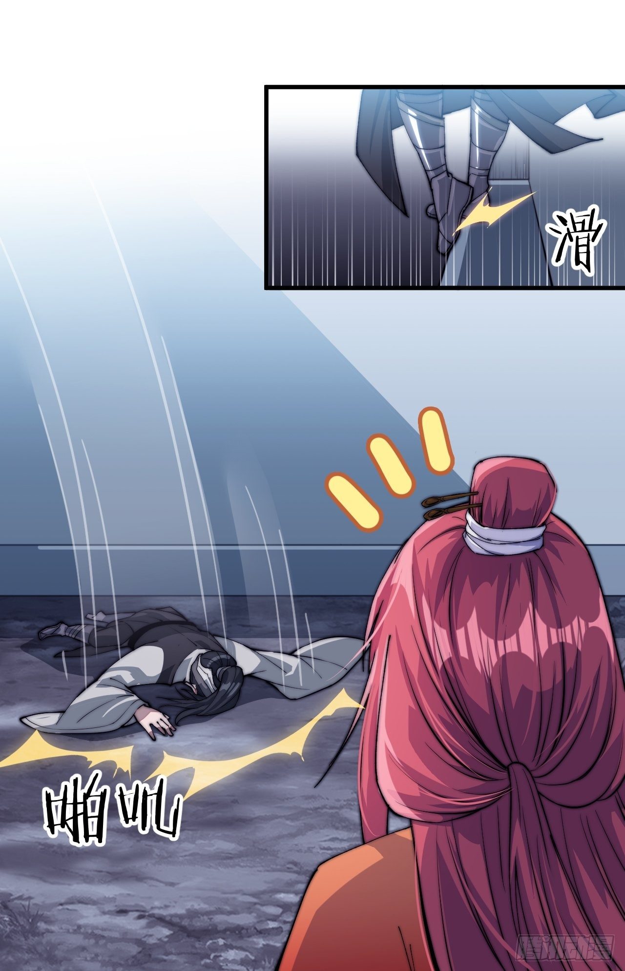 Starting a Mountain ตอนที่ 36 หน้า 17