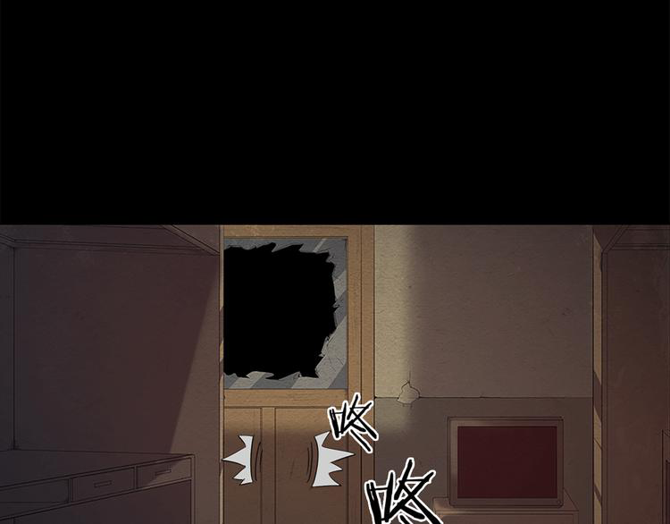 The Wolf Master in the Apocalypse ปรมาจารย์หมาป่า ในวันโลกาวินาศ ตอนที่ 11 หน้า 36