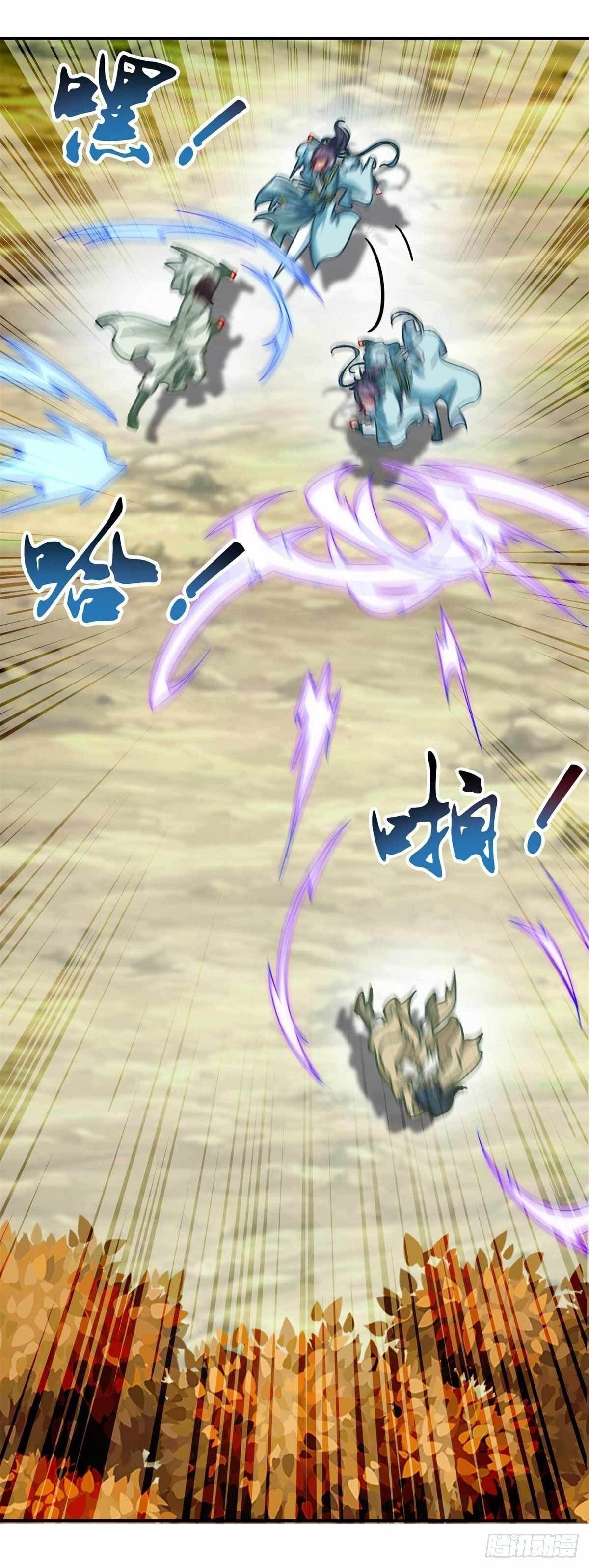 จักรพรรดิวิญญาณศักดิ์สิทธิ์ (ทันจีน) ตอนที่ 6 หน้า 6