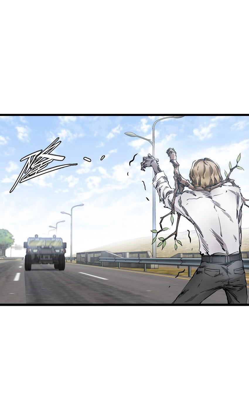 ช่างกล วันสิ้นโลก (Apocalypse Mechanic) ตอนที่ 11 หน้า 3