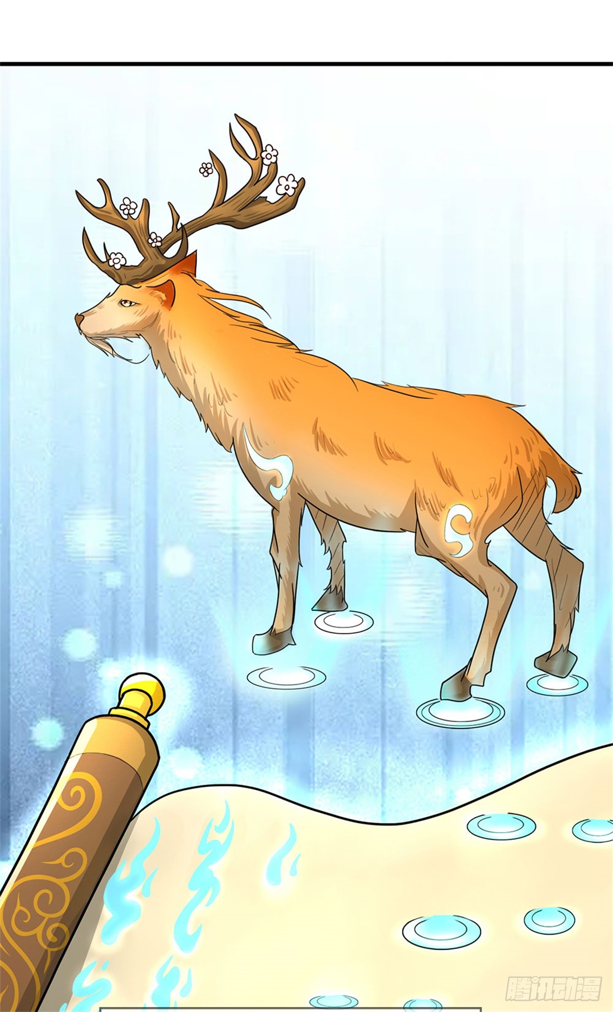 ข้าถูกเลี้ยงดูโดยหญิงสาวปีศาจ ตอนที่ 30 หน้า 33