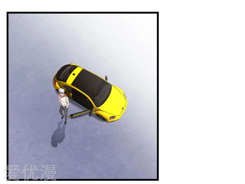 Metropolitan Reverence ตอนที่ 18 หน้า 20