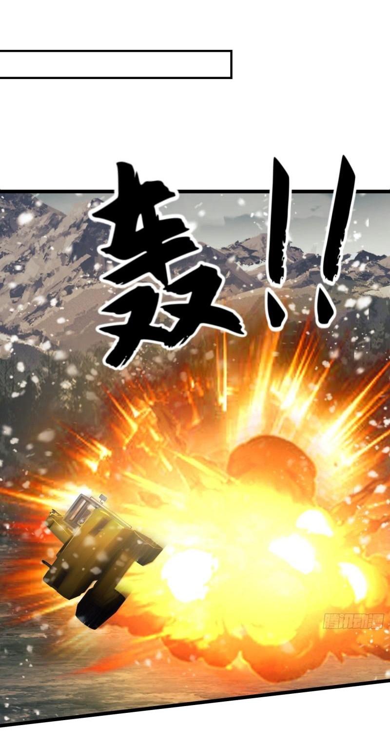 THE FIRST ORDER ตอนที่ 122 หน้า 36