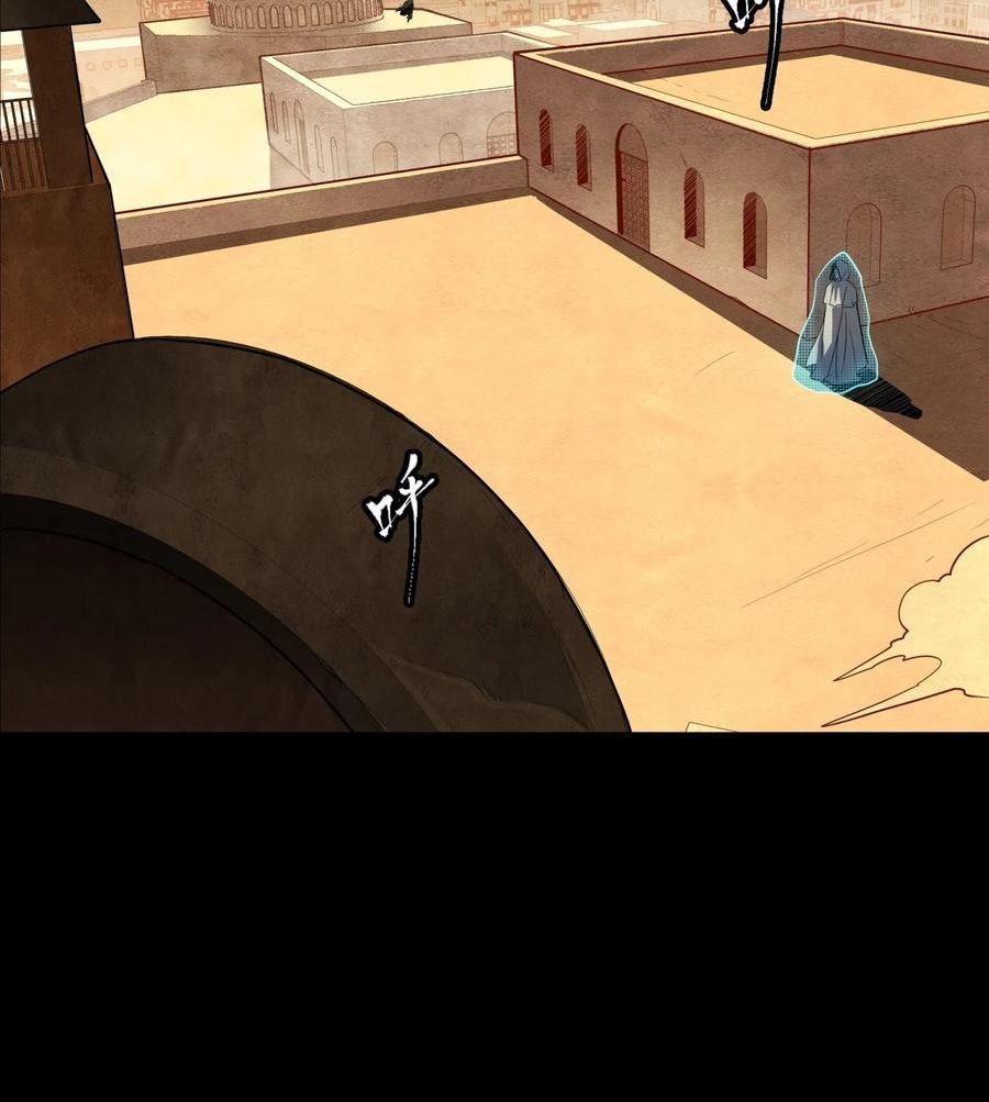 Legend of Star Genera ชนจีน ตอนที่ 115 หน้า 64