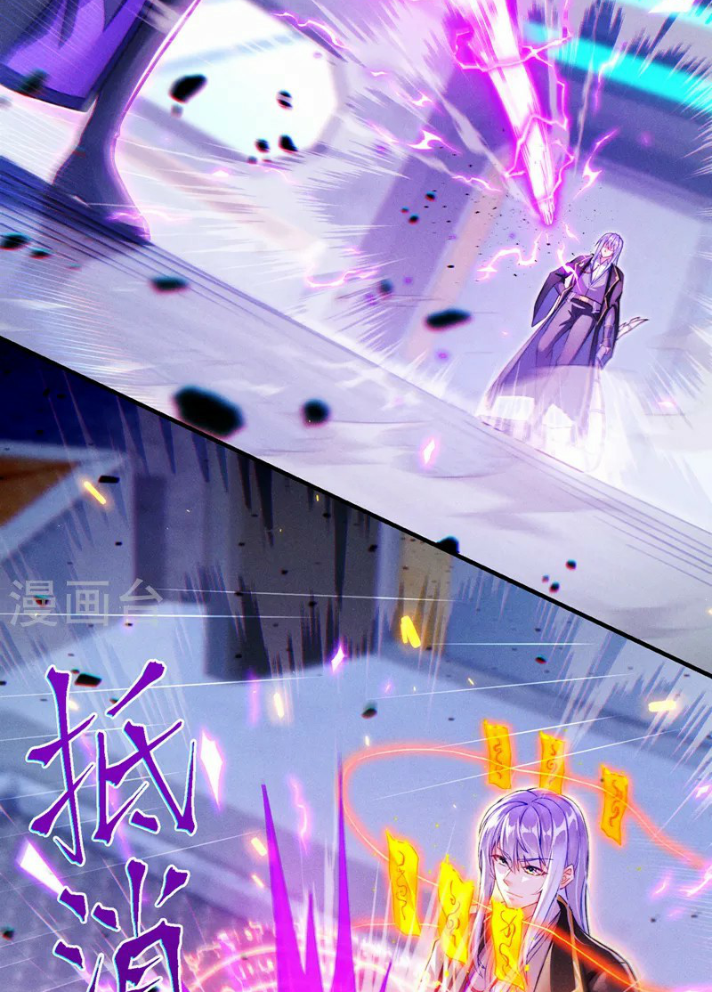 (จบ) Cultivate Immortality in The World of Superpowers (ปรมาจารย์ผู้ฝึกตนในโลกฮีโร่) ตอนที่ 46 หน้า 38