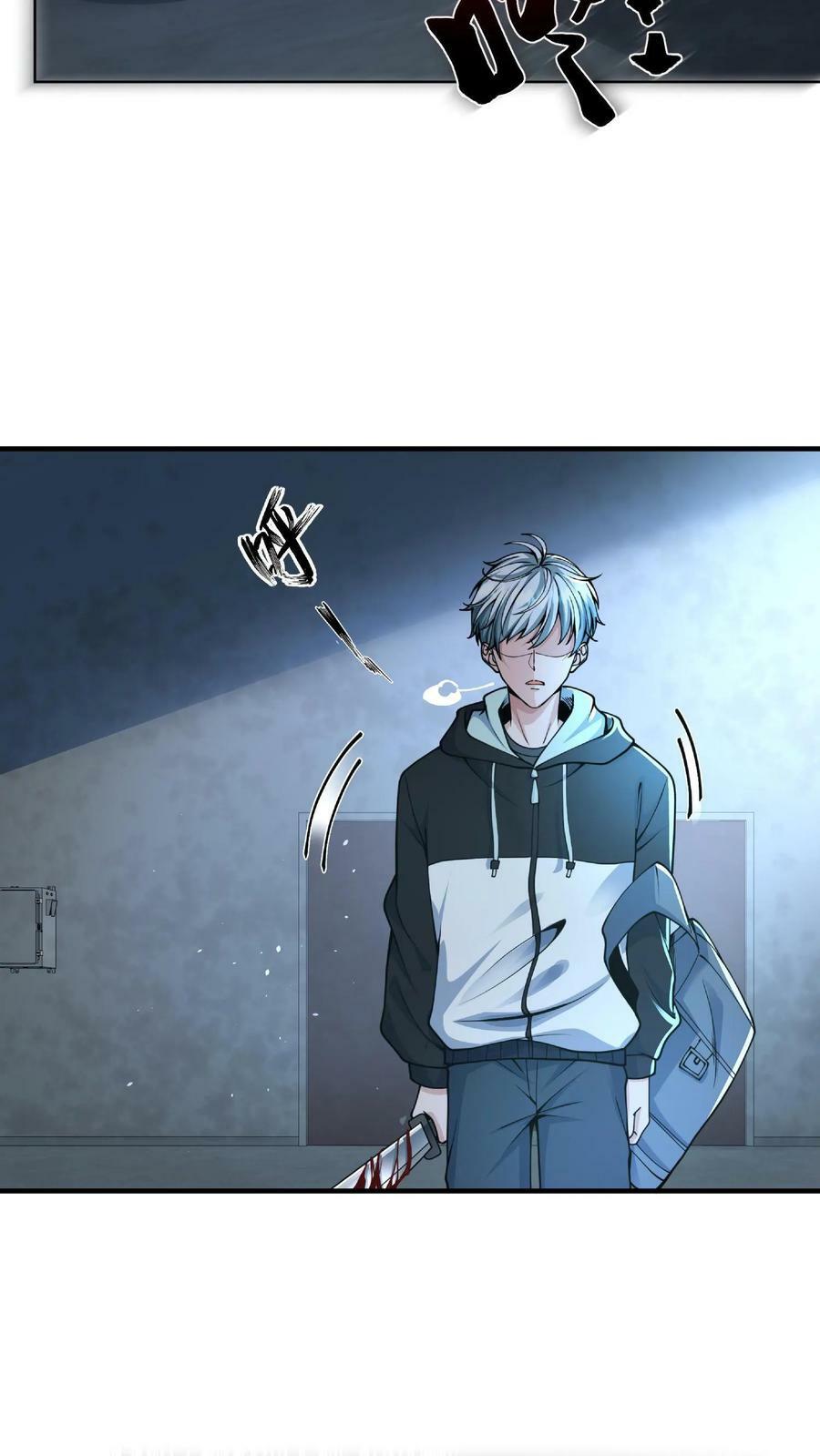 วันโลกาวินาศกับอัตราการดรอปของ 100%(Apocalypse 100% Drop Rate) ตอนที่ 3 หน้า 38