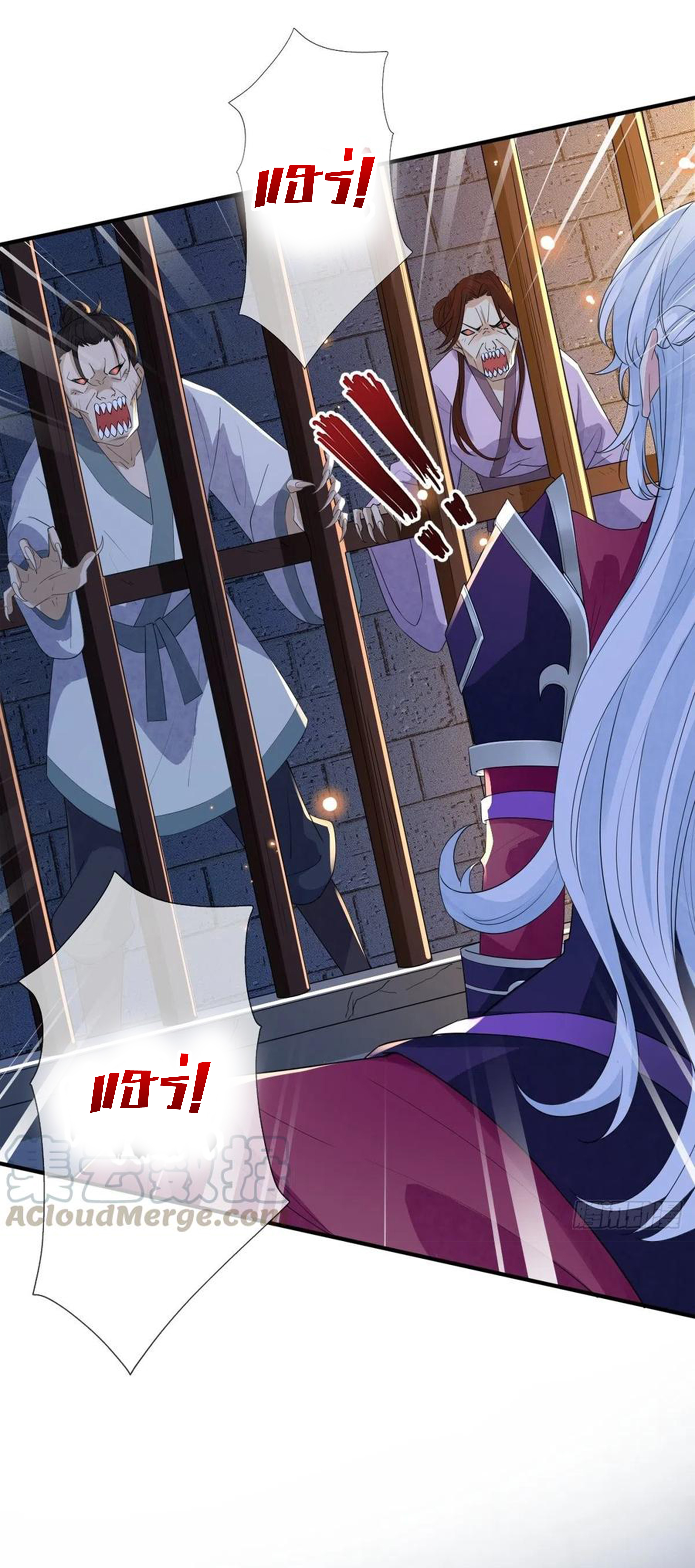 จักรพรรดินีสงคราม เกิดใหม่ในโลกซอมบี้ (Empress of the last days) จบ ตอนที่ 16 หน้า 25