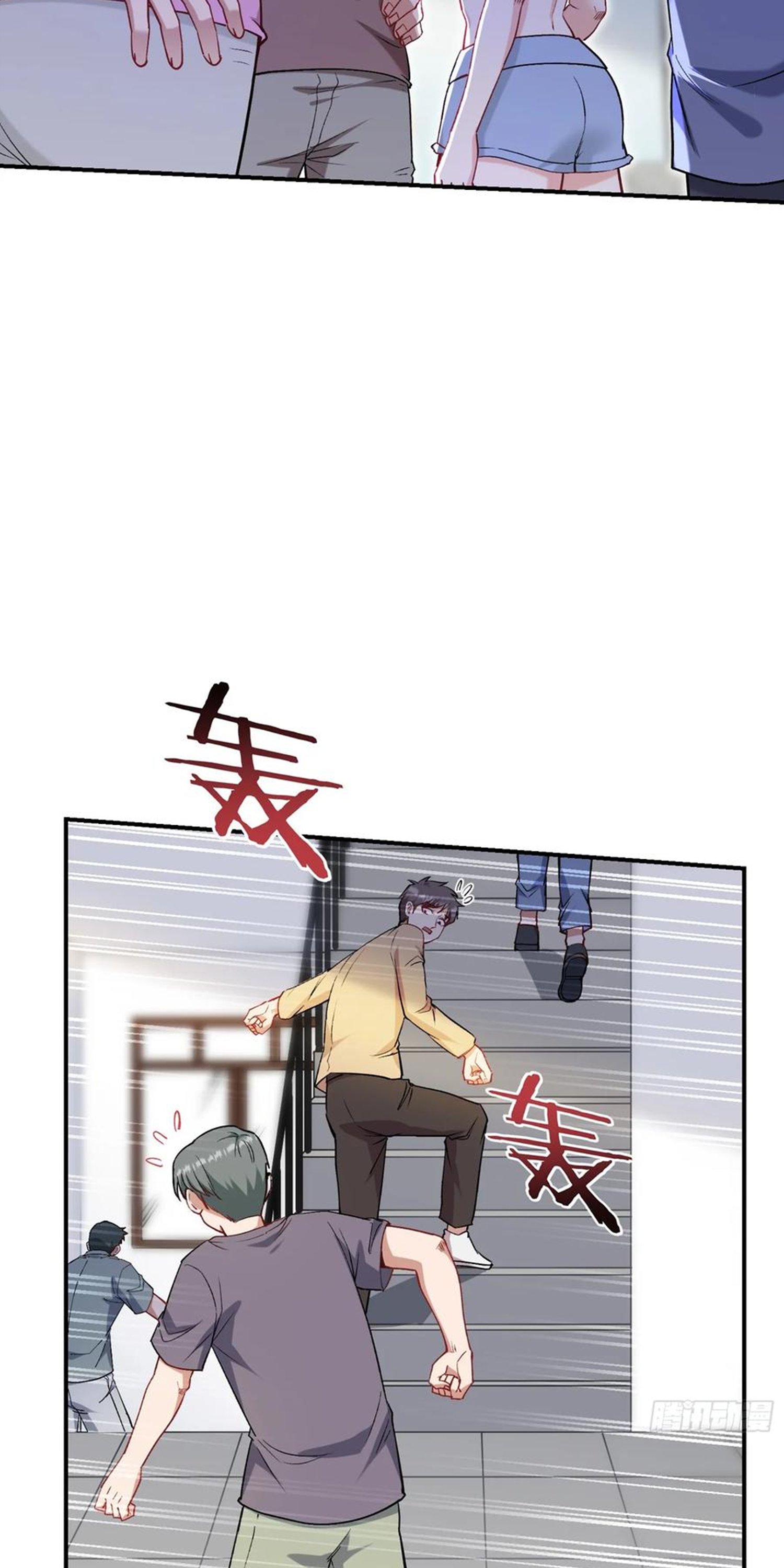 ผมไปเกาะสาวสวยกิน, แต่ตอนนี้ฉันเป็นคนร่ำรวยแล้ว~ ตอนที่ 123 หน้า 26