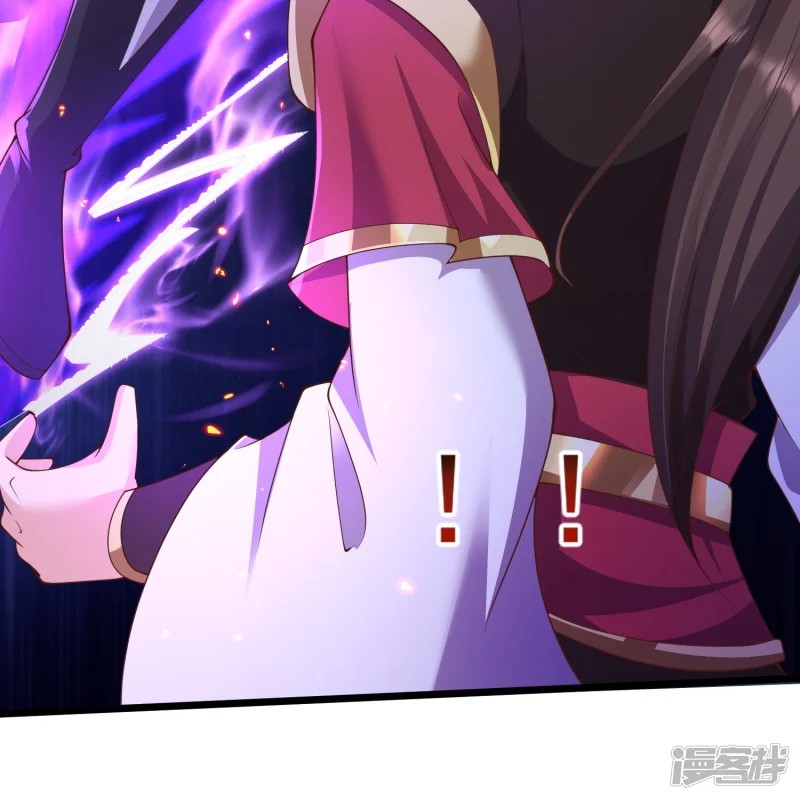 การกลับมาของเทพมาร ตอนที่ 29 หน้า 37