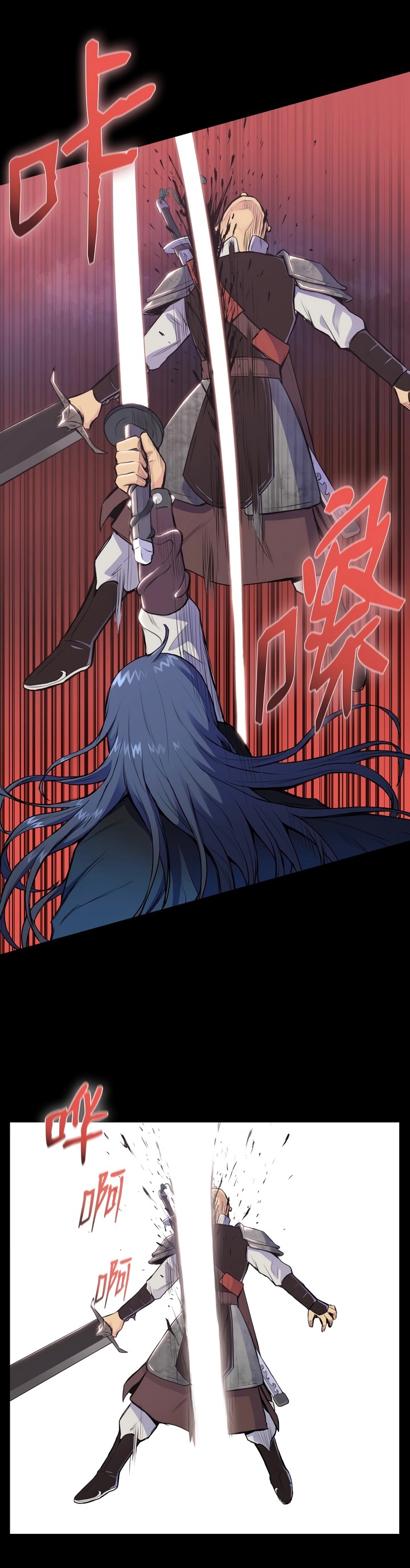 The God Of War ตอนที่ 1 หน้า 20