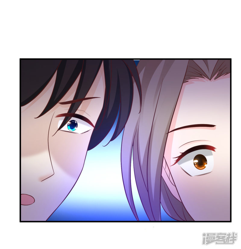 ราชาดอกไม้อมตะ ตอนที่ 67 หน้า 25