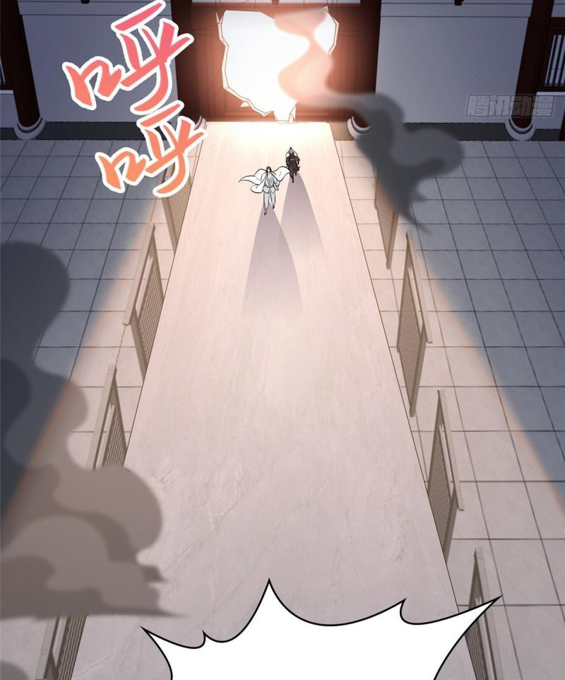 (ชนจีน) Dragon Master (จูหมิง นักรบเซียนมังกร) ตอนที่ 66 หน้า 44