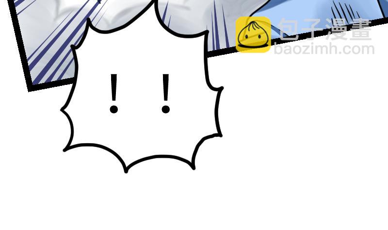 Peerless sword god เทพกระบี่ไรเทียมทาน ตอนที่ 42 หน้า 8