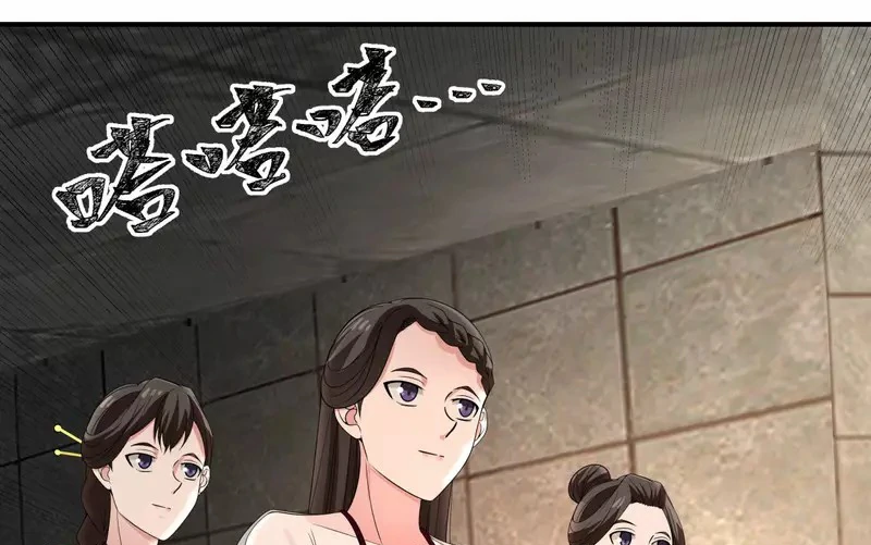 Chaos Alchemist (วิบัติการณ์เทพเซียนโอสถ) ตอนที่ 168 หน้า 10