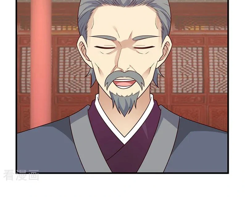 Chaos Alchemist (วิบัติการณ์เทพเซียนโอสถ) ตอนที่ 96 หน้า 47