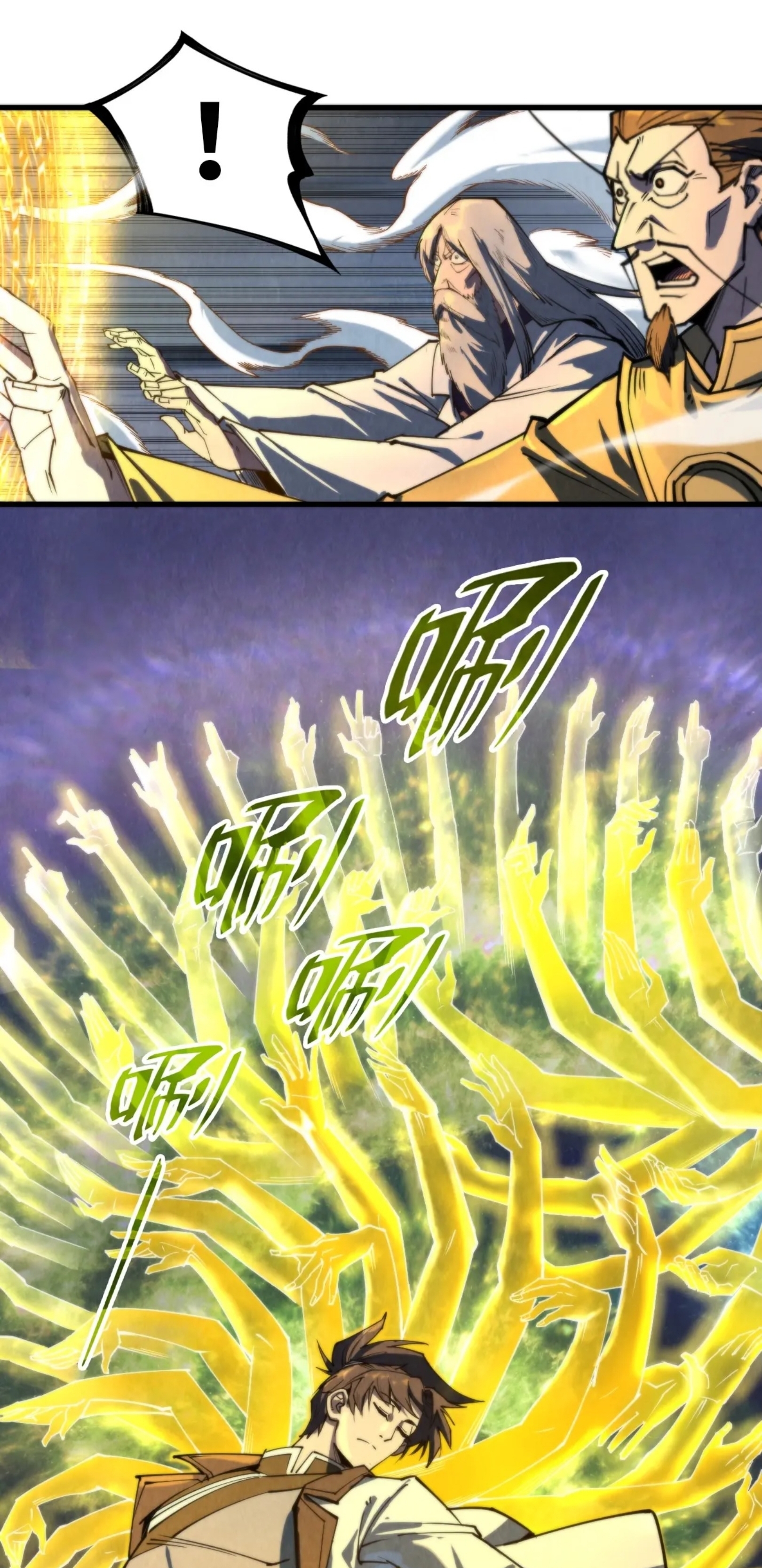 มหาเทพนิรันดร์กาล ตอนที่ 53 หน้า 8