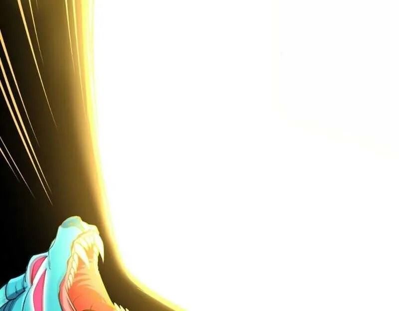 ข้าคือผู้กลืนกินความสามารถ ตอนที่ 4 หน้า 11