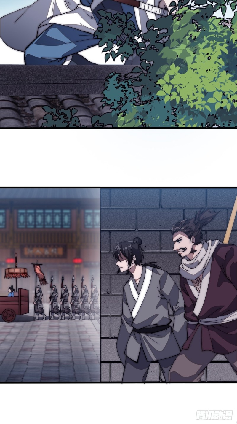 Starting a Mountain ตอนที่ 110 หน้า 18