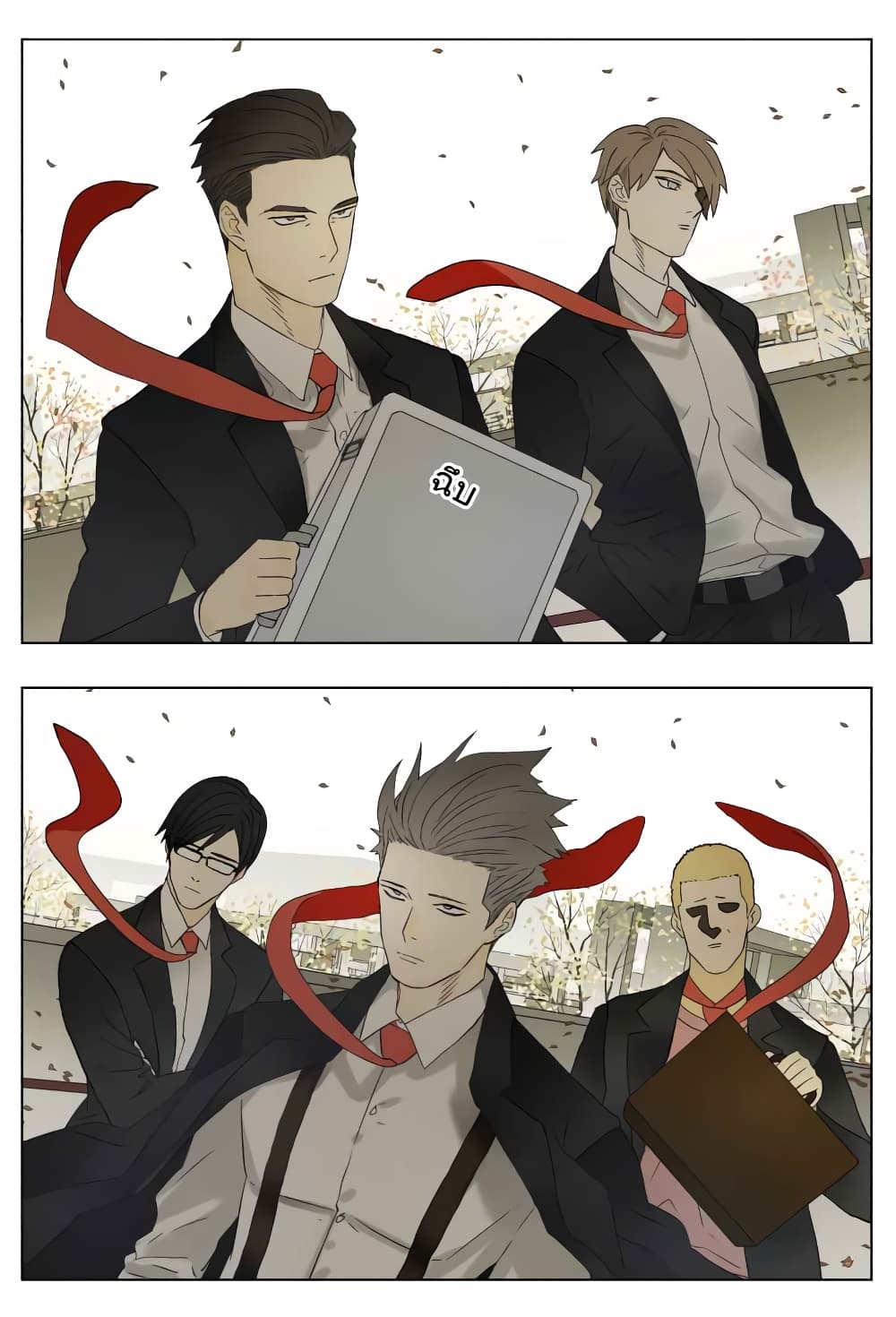 Nan Hao & Shang Feng ตอนที่ 30 หน้า 13