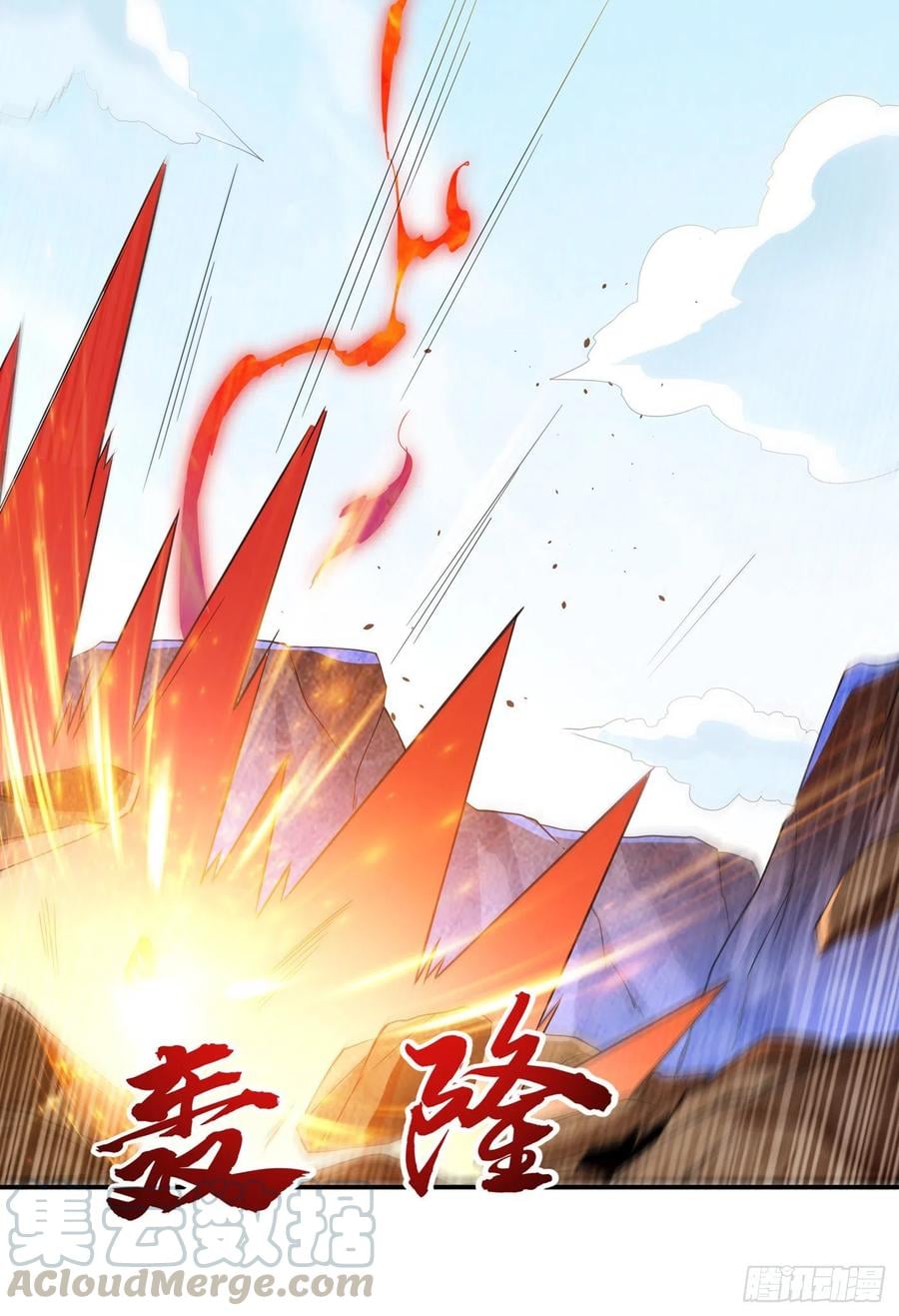 Wu ni ตอนที่ 135 หน้า 5