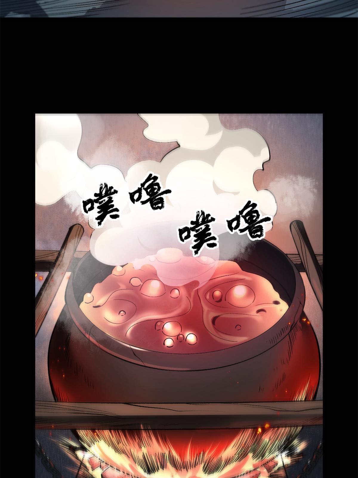 สายลับคนแรกในประวัติศาสตร์ ตอนที่ 13 หน้า 35