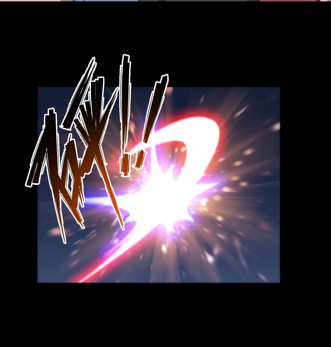 ราชาแห่งอักษรรูน ตอนที่ 1 หน้า 91