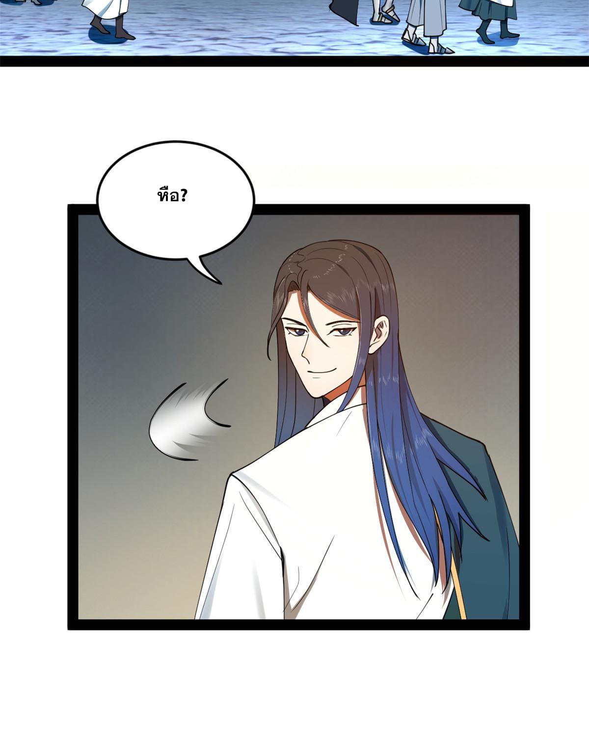 ลูกเขยที่แกร่งสุดในปฐพี (ทันจีน) ตอนที่ 64 หน้า 34