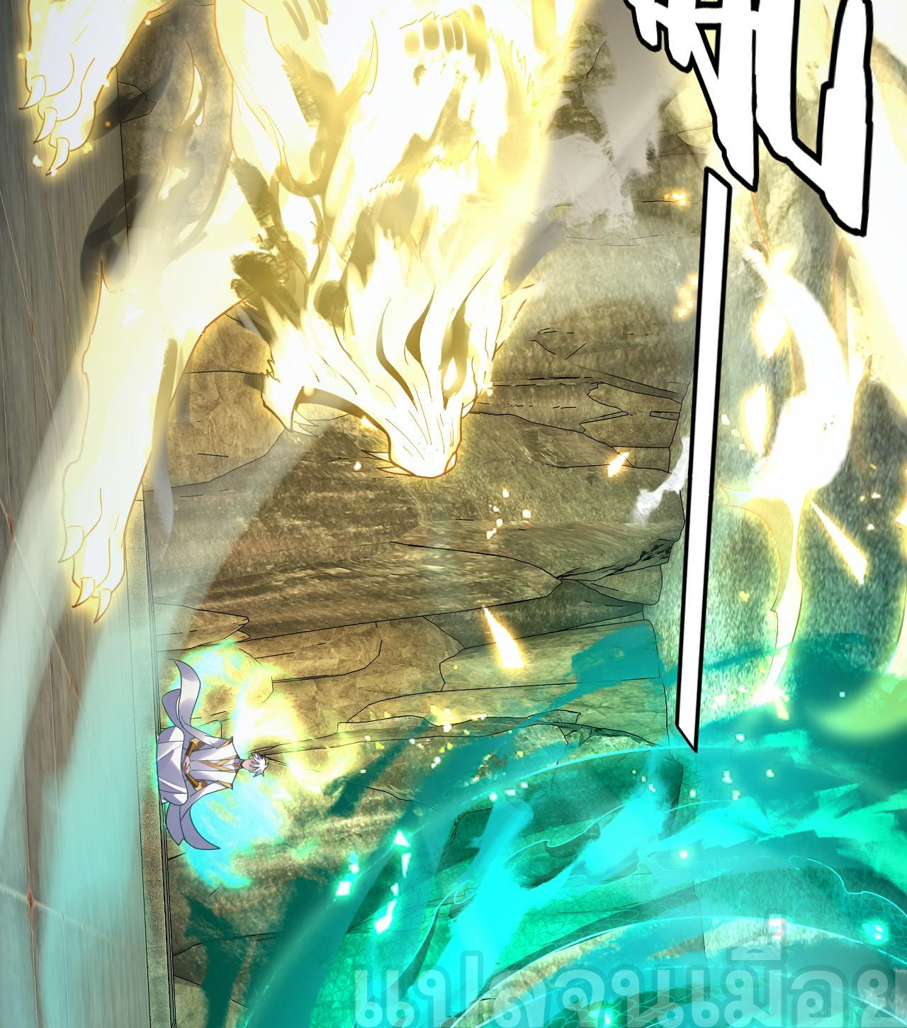 ข้าคือจอมวายร้ายผู้ยิ่งใหญ่ (ชนจีนก่อนใคร) ตอนที่ 106 หน้า 12